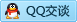 QQ在线咨询375900968